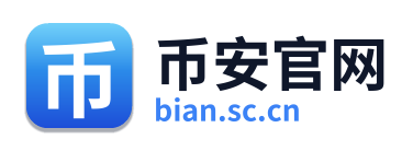 币安